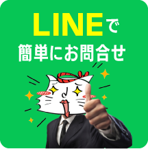 line友だち追加ボタン